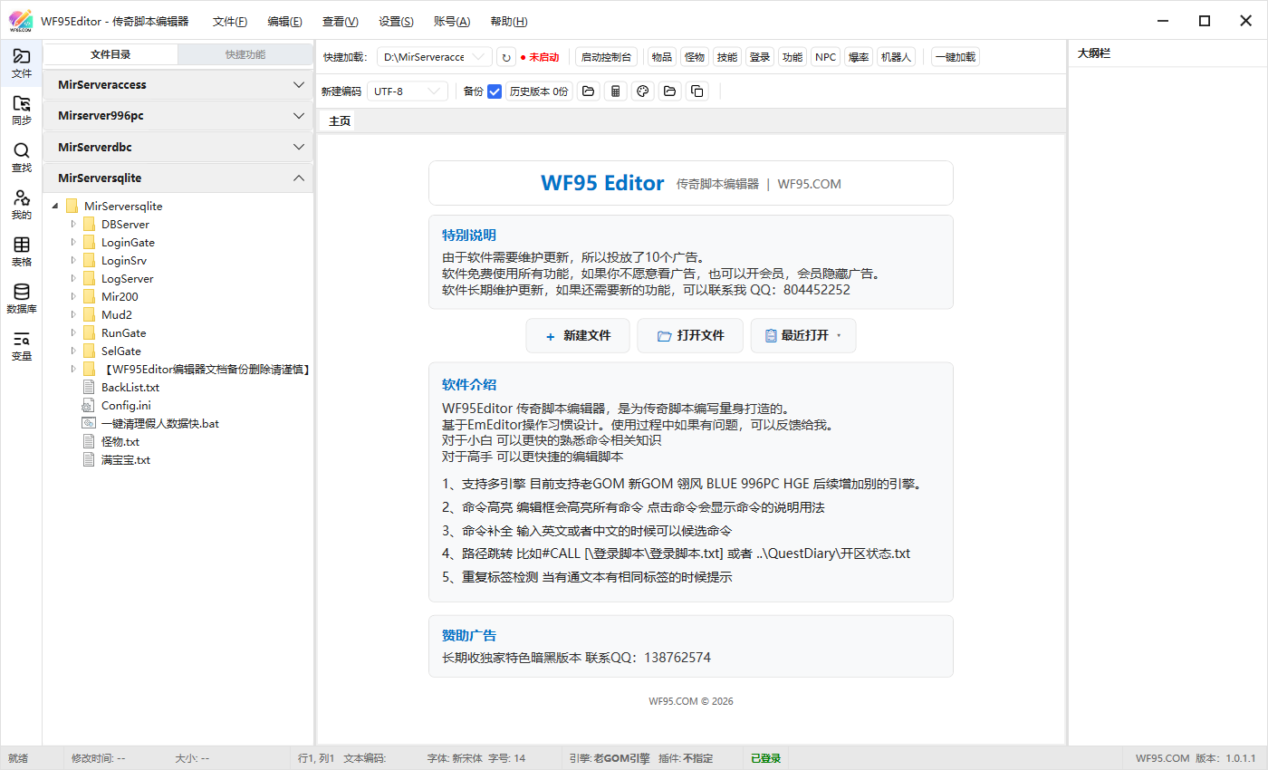 WF95Editor
